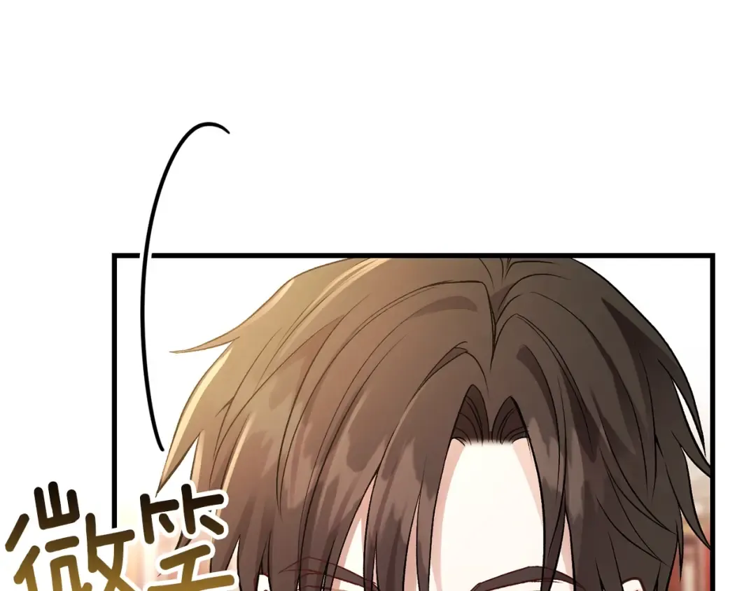 第23话 你想跳舞吗？ 第33页