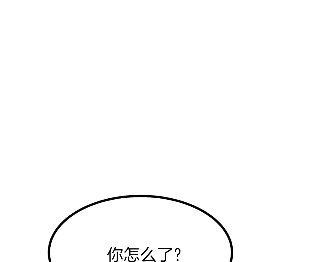 第23话 你想跳舞吗？ 第46页