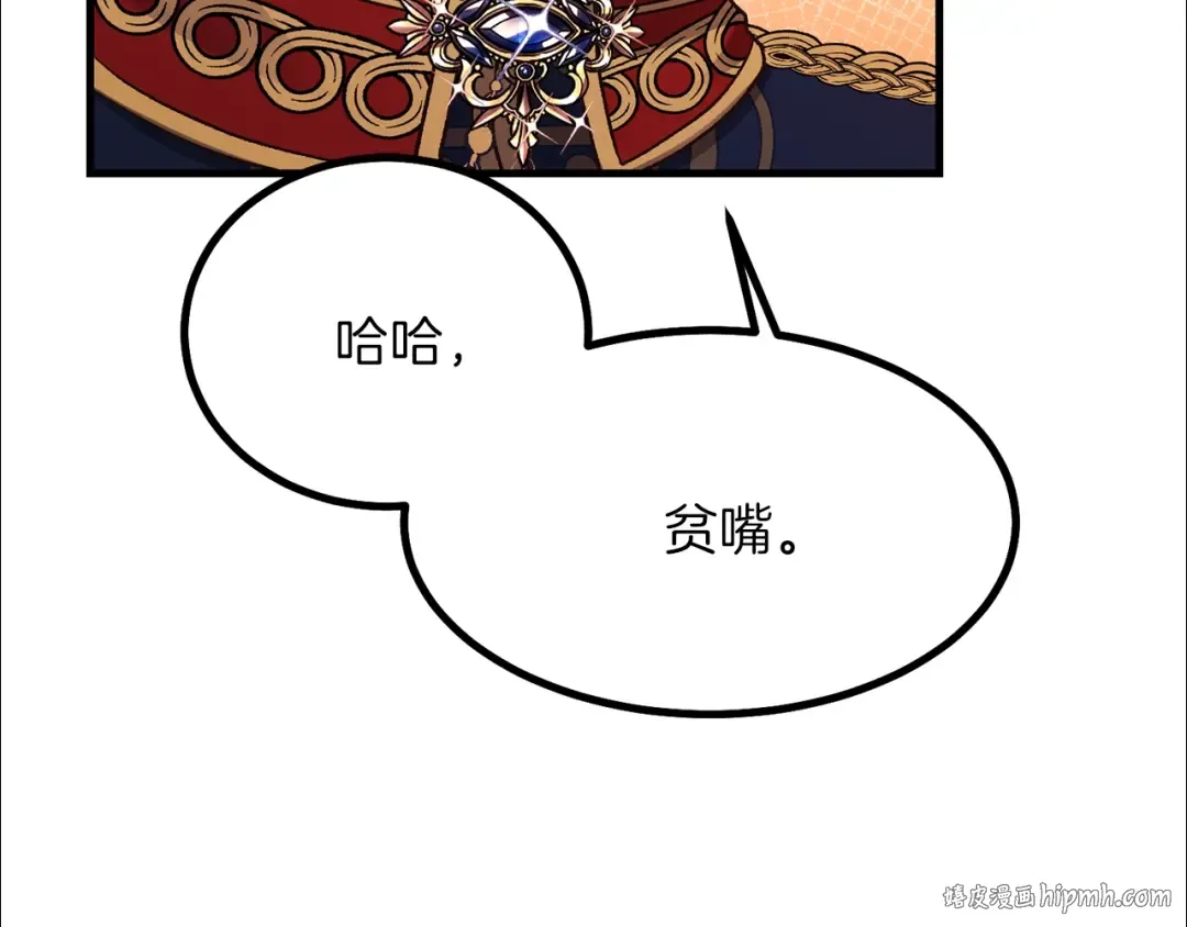 第23话 你想跳舞吗？ 第56页