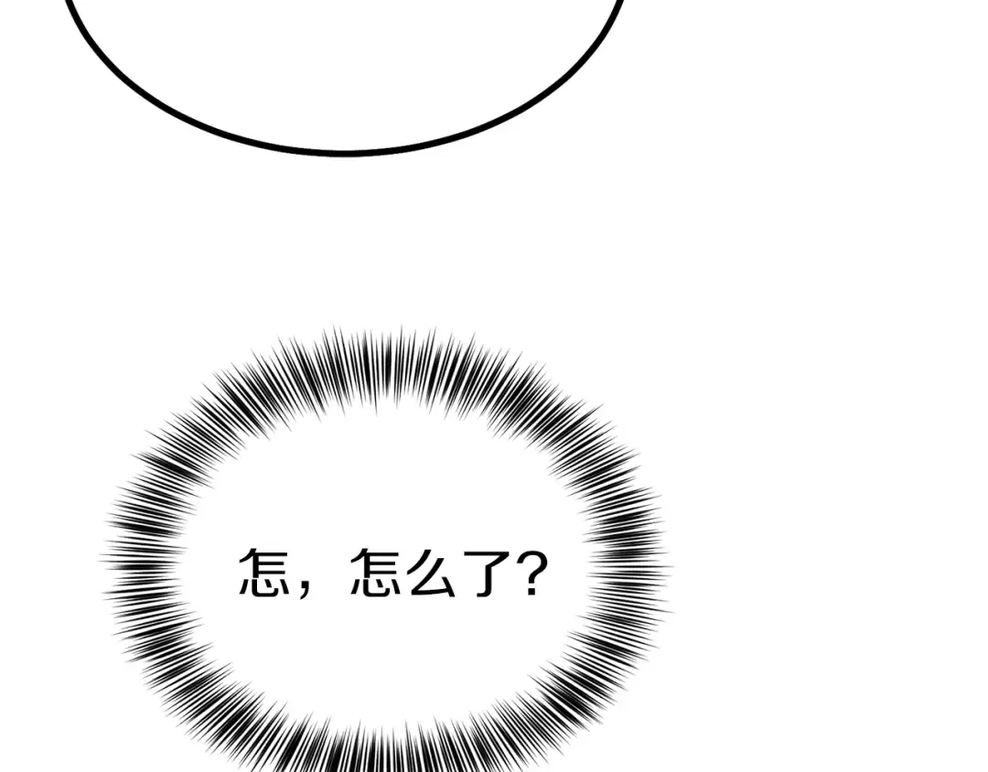 第23话 你想跳舞吗？ 第61页