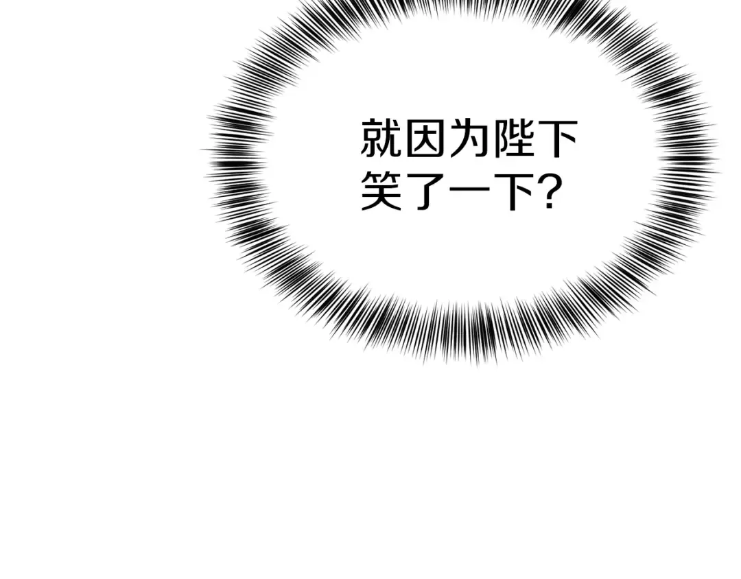 第23话 你想跳舞吗？ 第63页