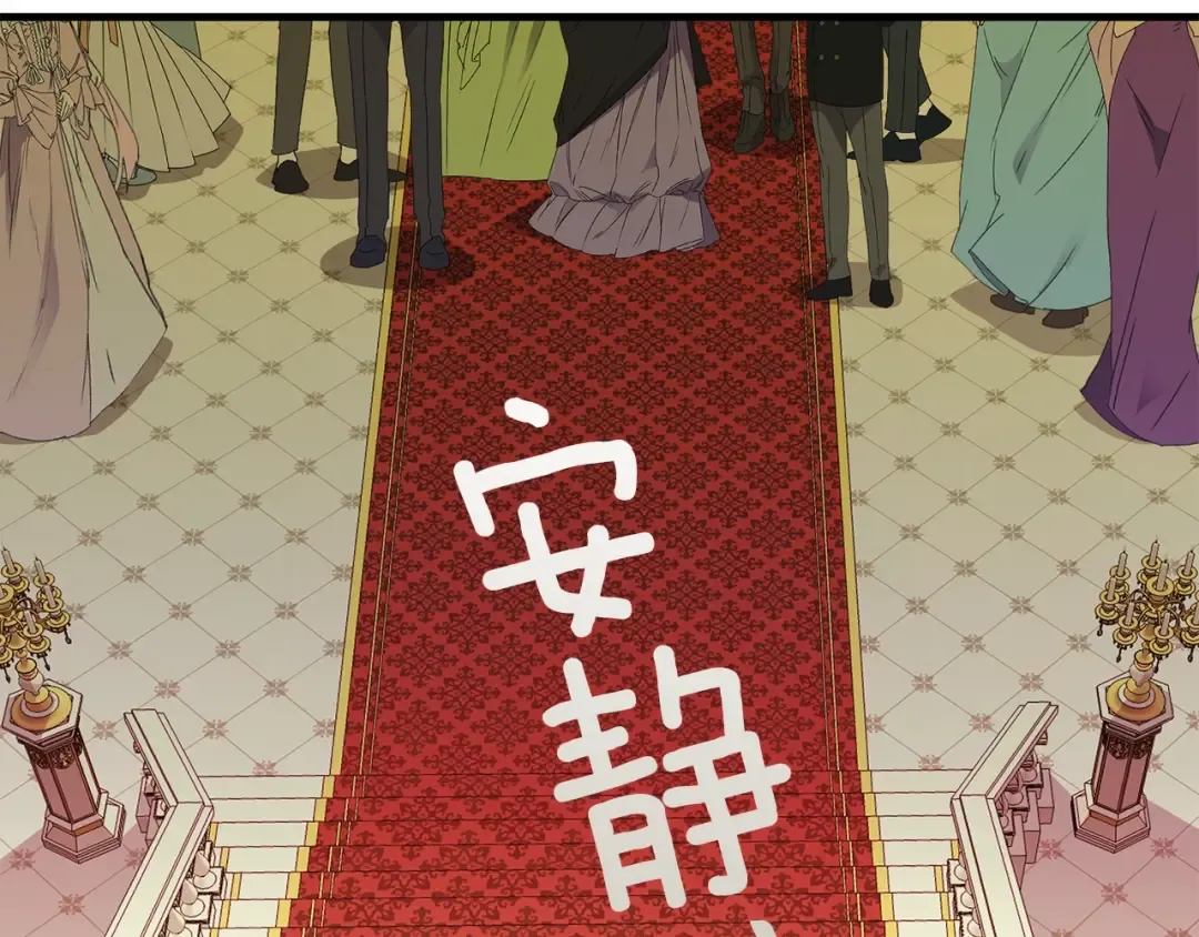 第23话 你想跳舞吗？ 第70页