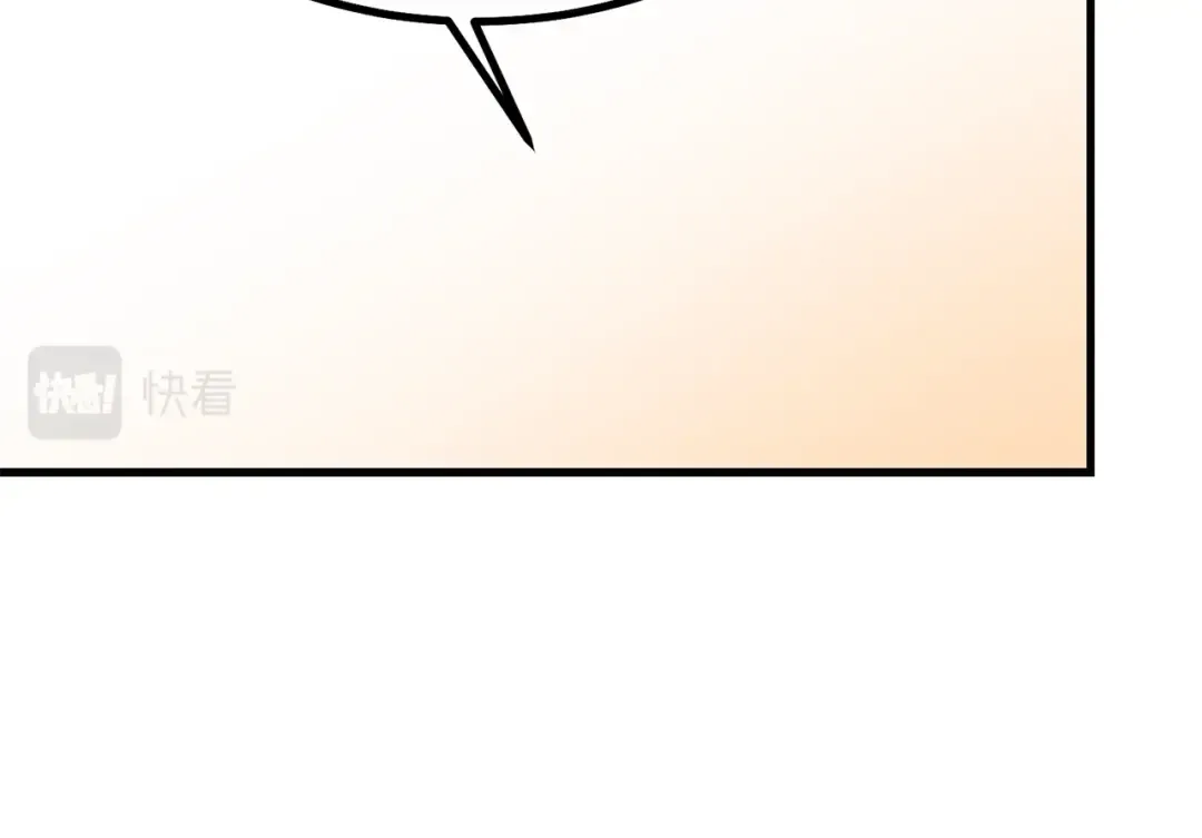 第23话 你想跳舞吗？ 第92页