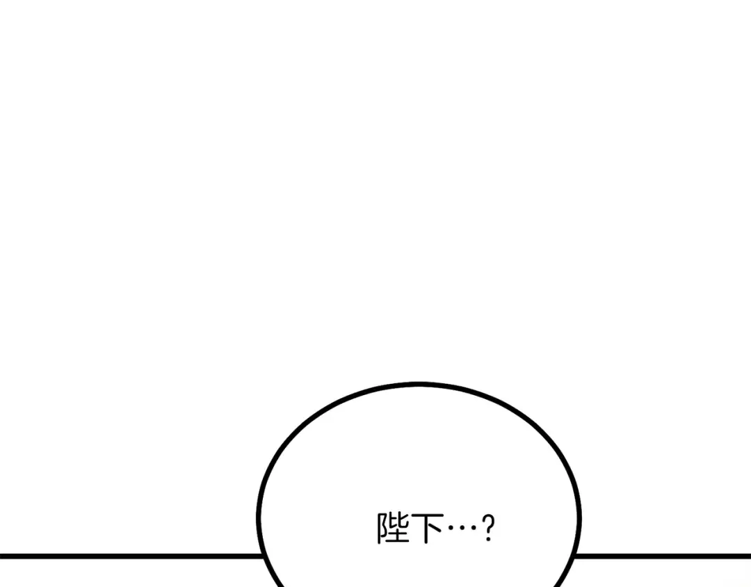 第23话 你想跳舞吗？ 第102页