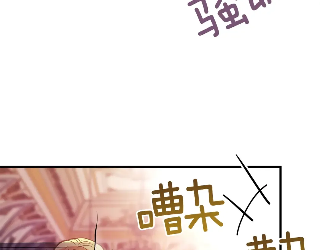 第23话 你想跳舞吗？ 第123页