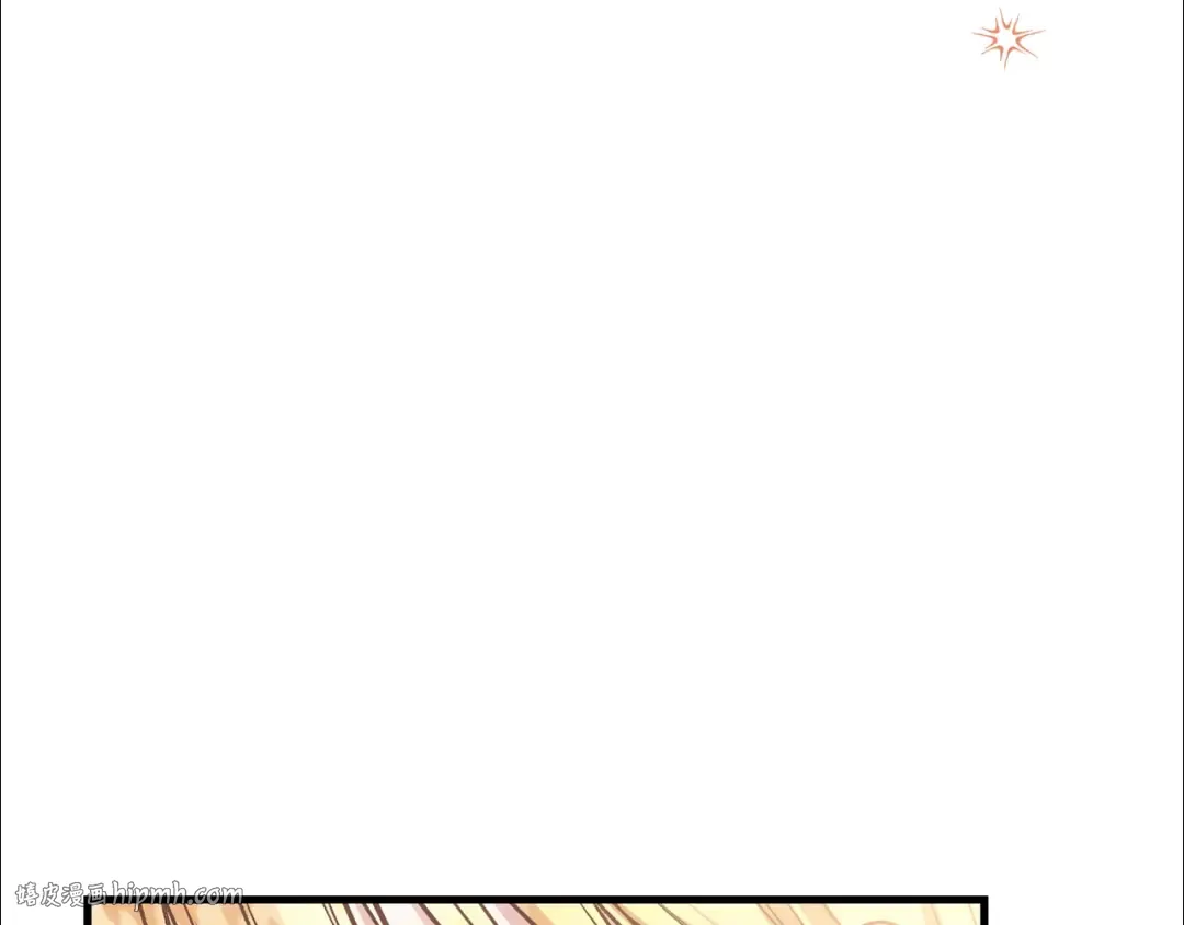 第23话 你想跳舞吗？ 第152页