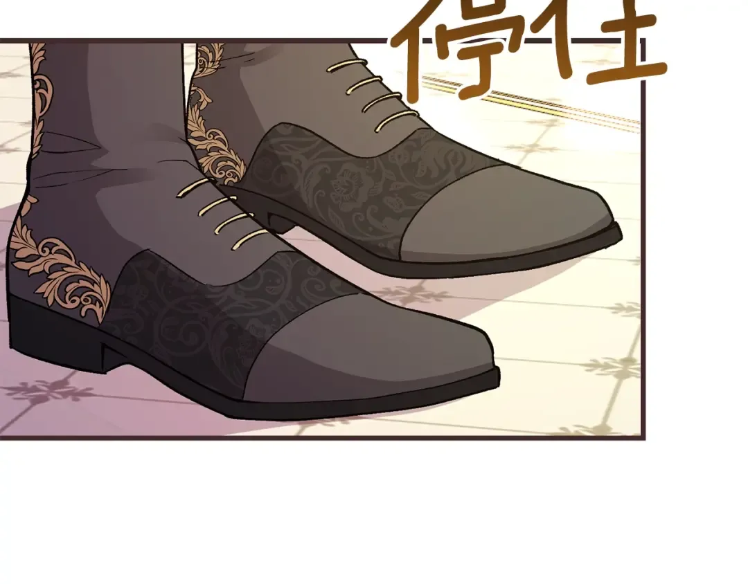 第23话 你想跳舞吗？ 第172页