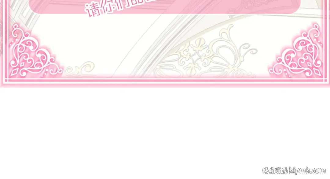 第23话 你想跳舞吗？ 第193页