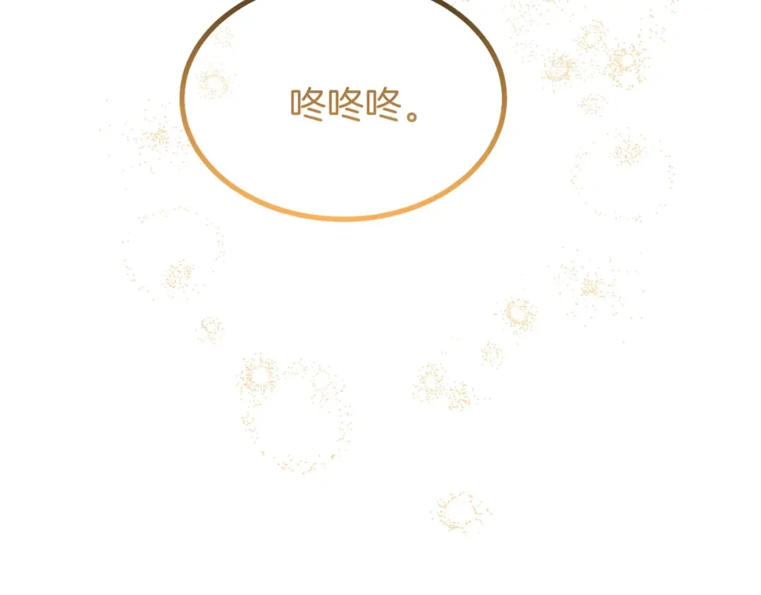 第24话 “真女主”上线？ 第60页