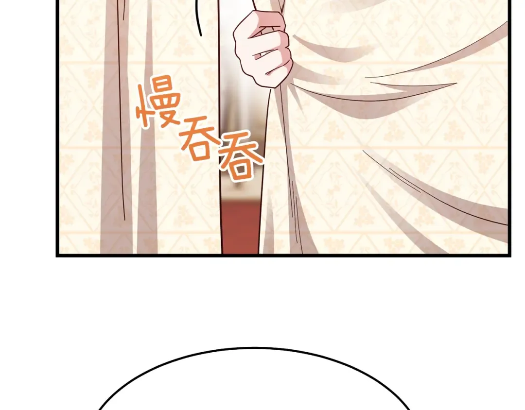 第24话 “真女主”上线？ 第62页