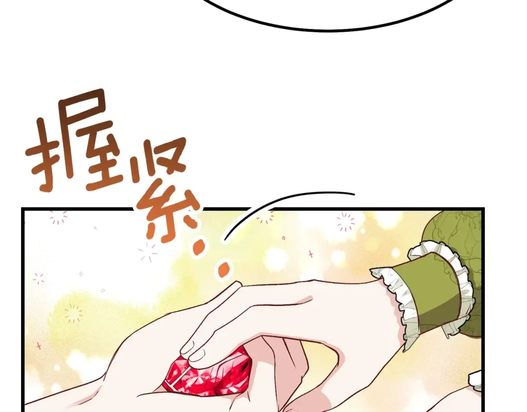 第24话 “真女主”上线？ 第137页