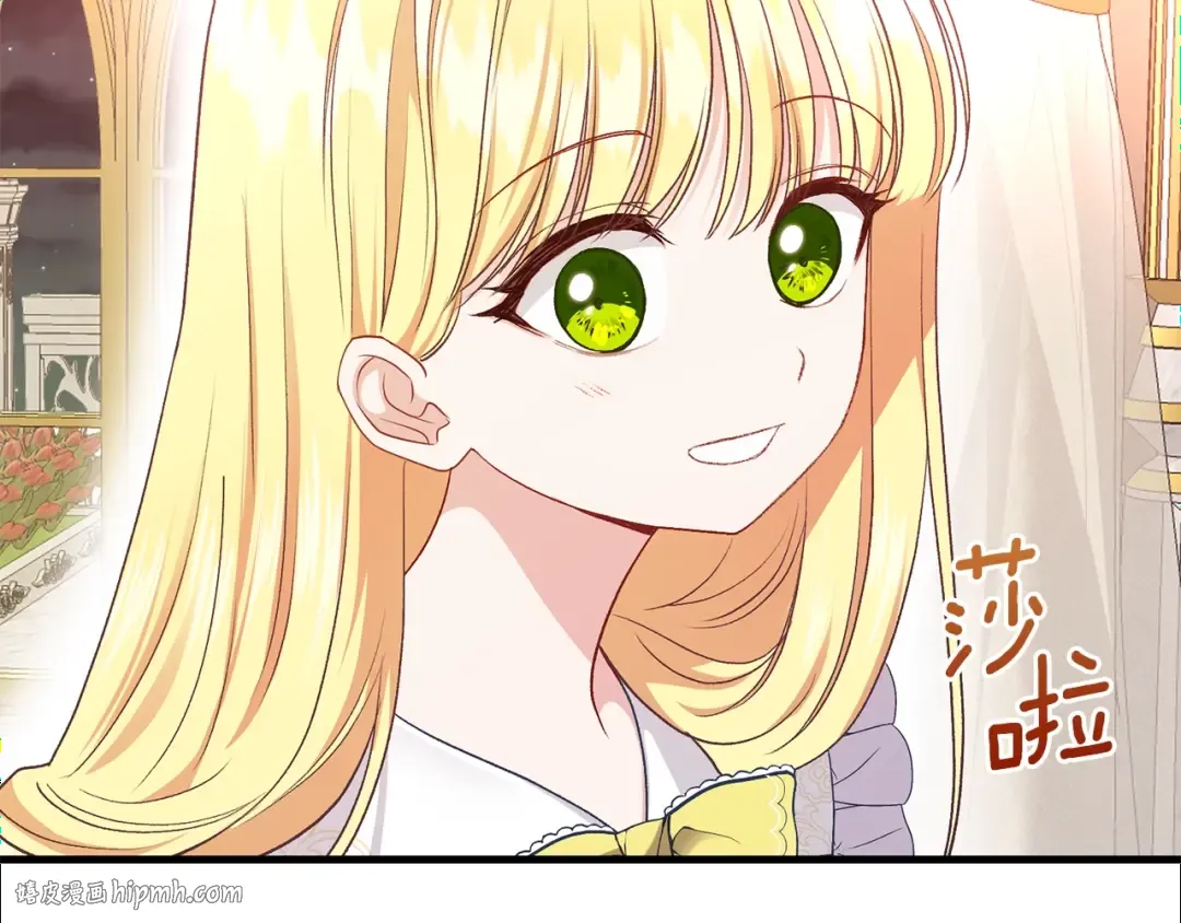 第25话 放手？ 第8页