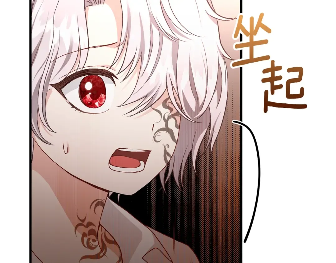 第25话 放手？ 第10页