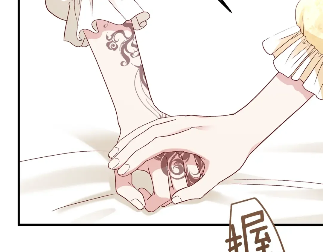第25话 放手？ 第29页