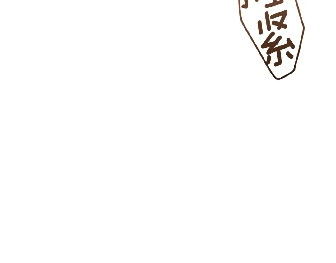 第25话 放手？ 第30页