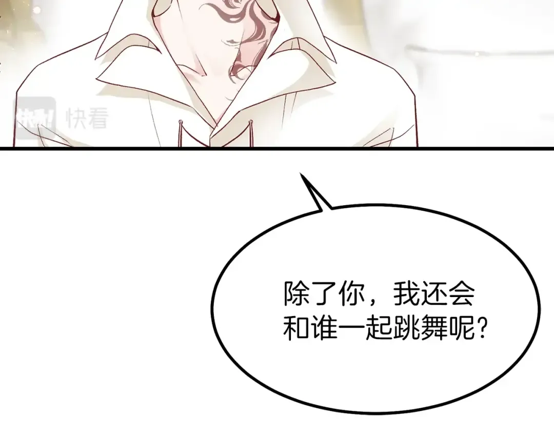 第25话 放手？ 第47页