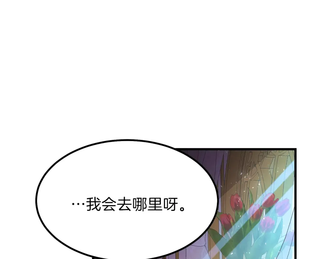 第25话 放手？ 第60页