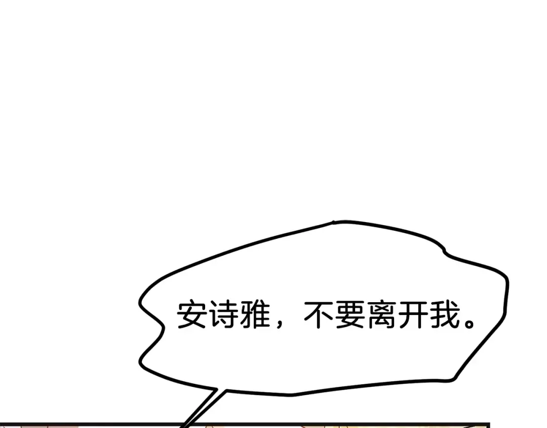 第25话 放手？ 第63页