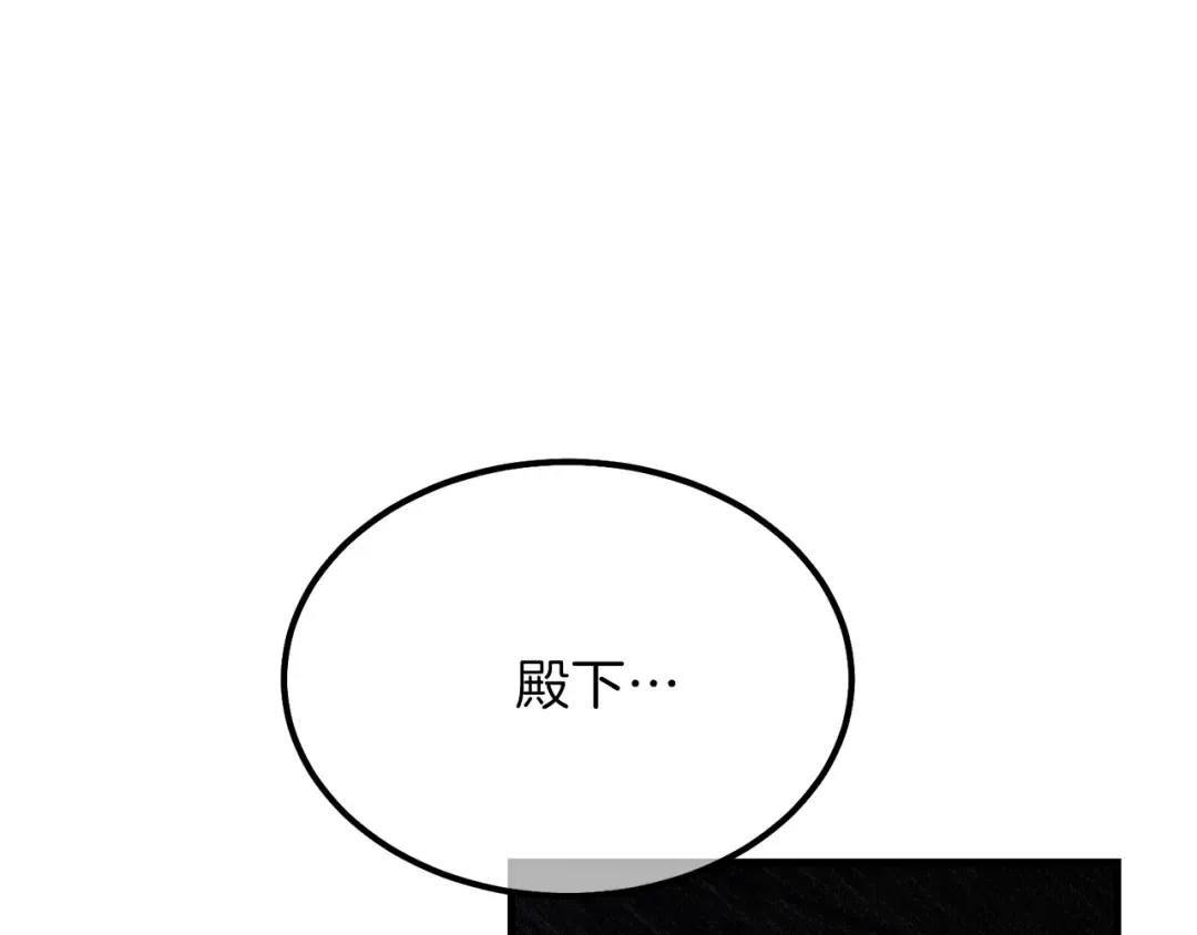 第25话 放手？ 第65页