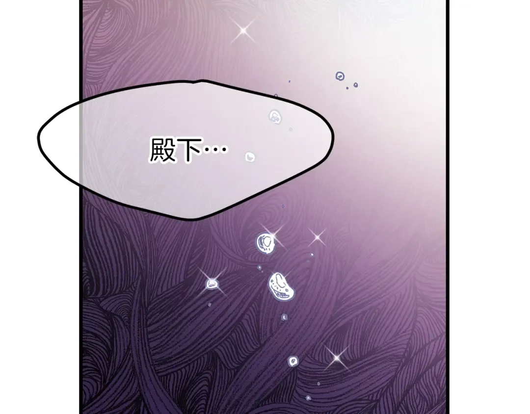 第25话 放手？ 第77页