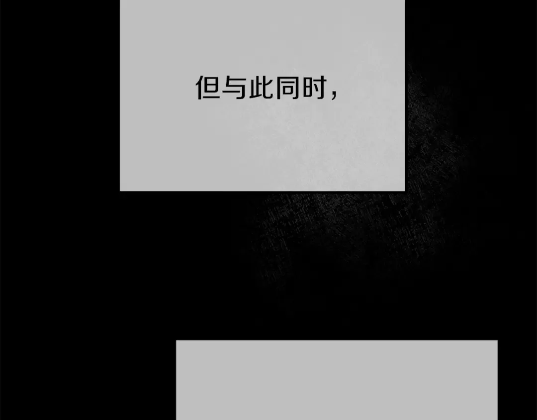 第25话 放手？ 第93页
