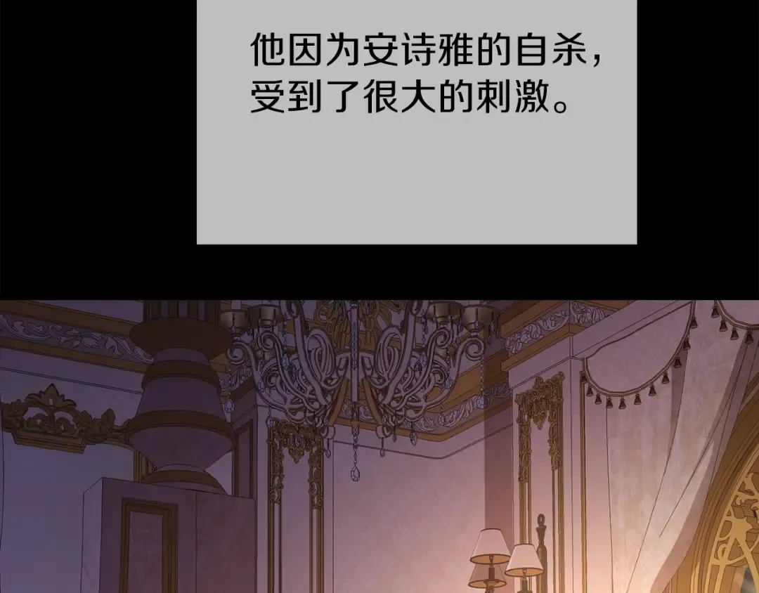 第25话 放手？ 第100页