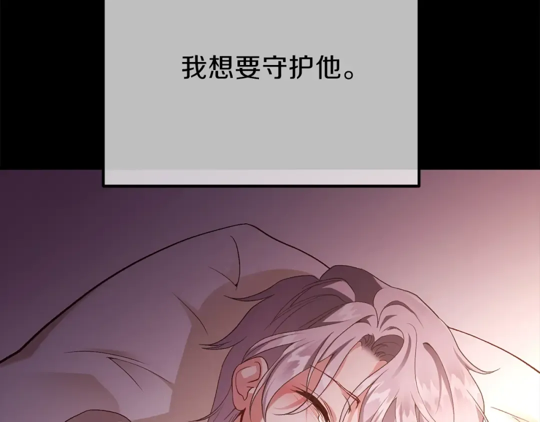 第25话 放手？ 第103页