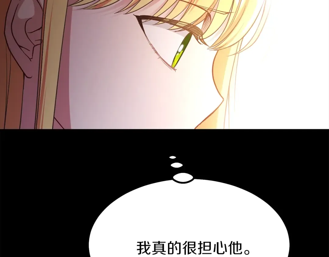 第25话 放手？ 第117页