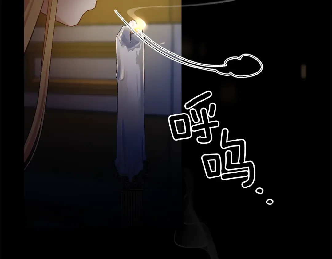 第25话 放手？ 第124页