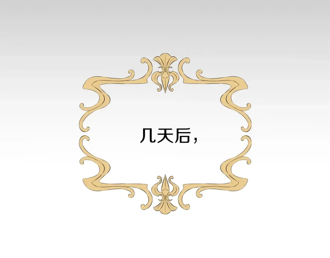 第25话 放手？ 第127页