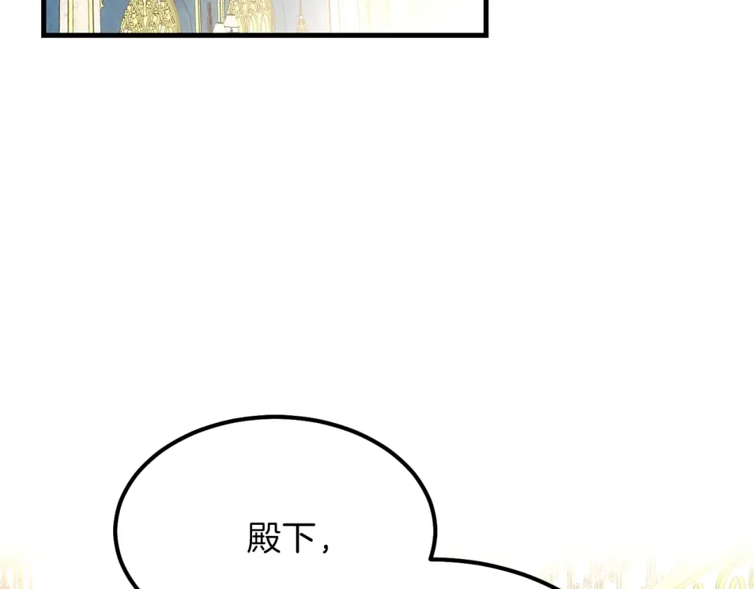 第25话 放手？ 第131页