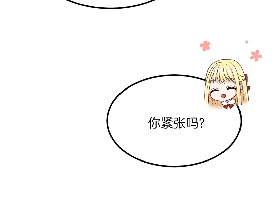 第25话 放手？ 第139页