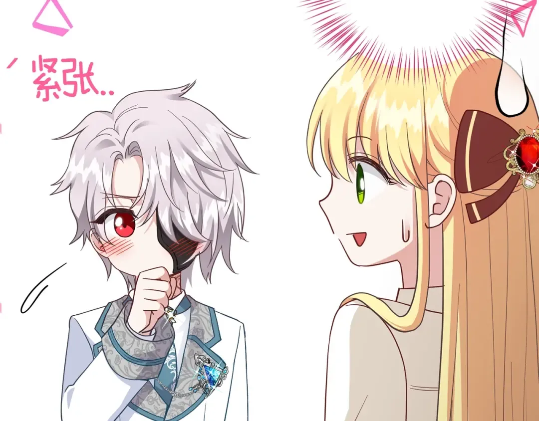 第25话 放手？ 第143页