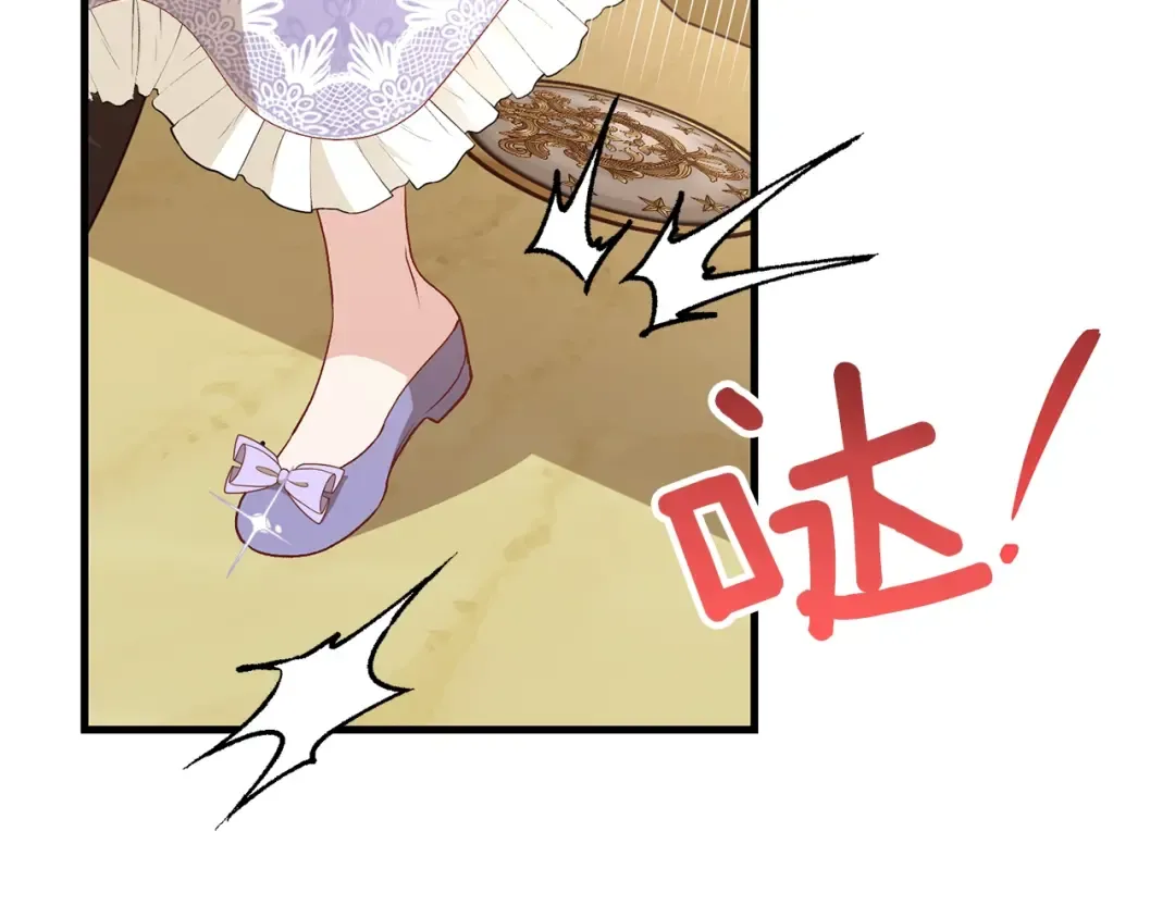 第25话 放手？ 第157页