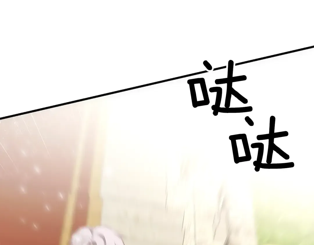 第25话 放手？ 第158页