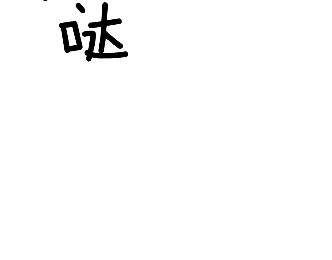 第25话 放手？ 第161页