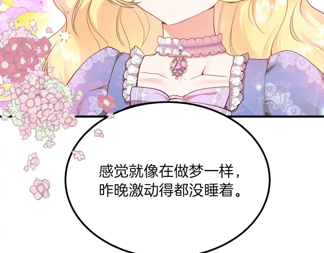 第25话 放手？ 第169页