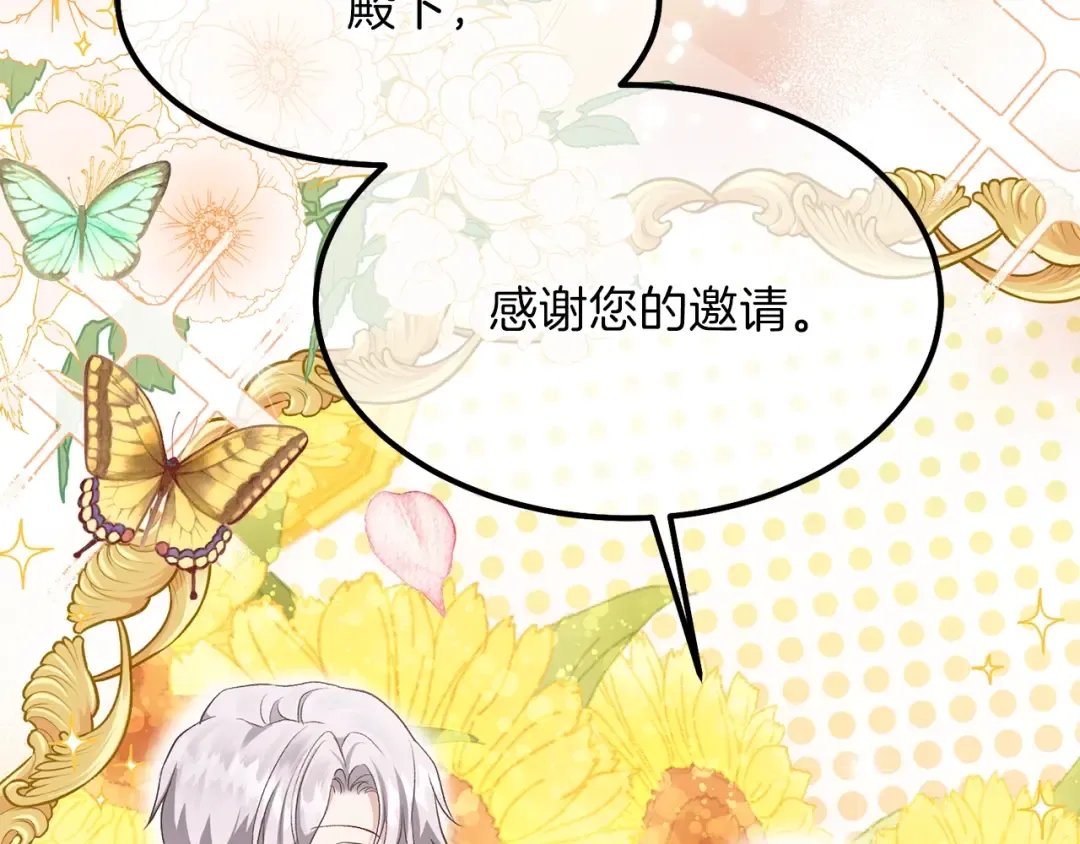 第25话 放手？ 第183页