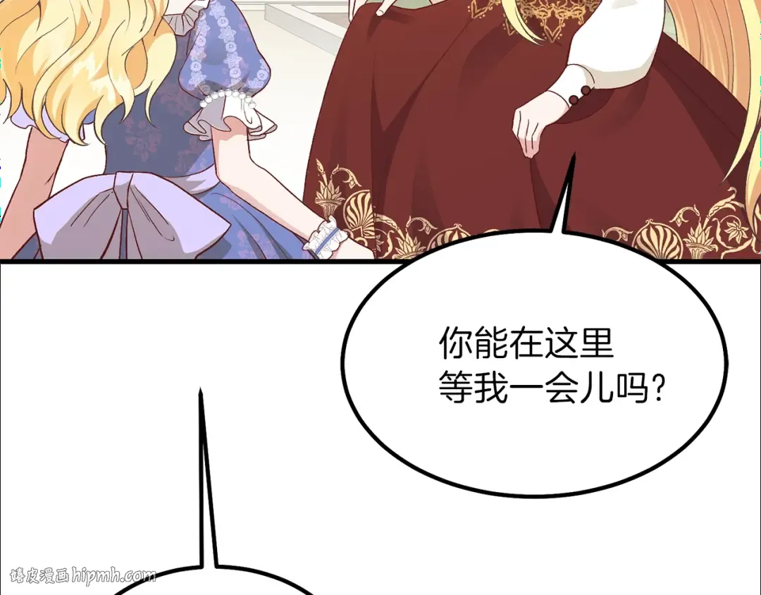 第25话 放手？ 第192页