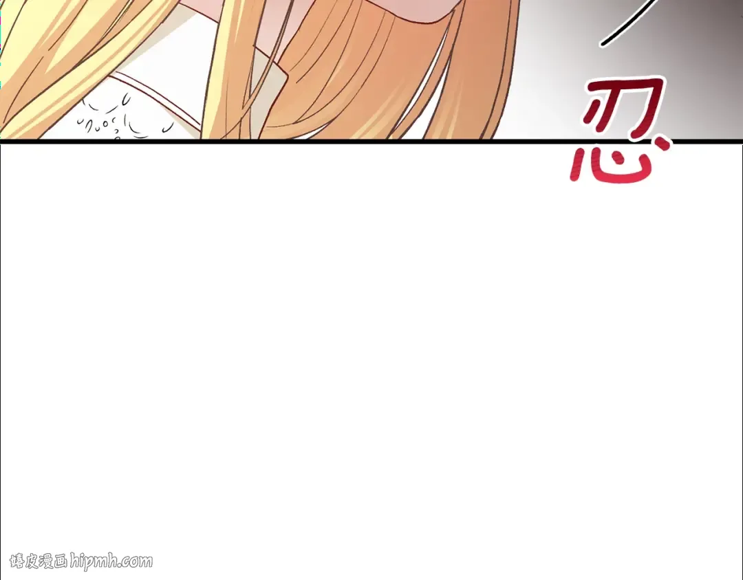 第25话 放手？ 第208页