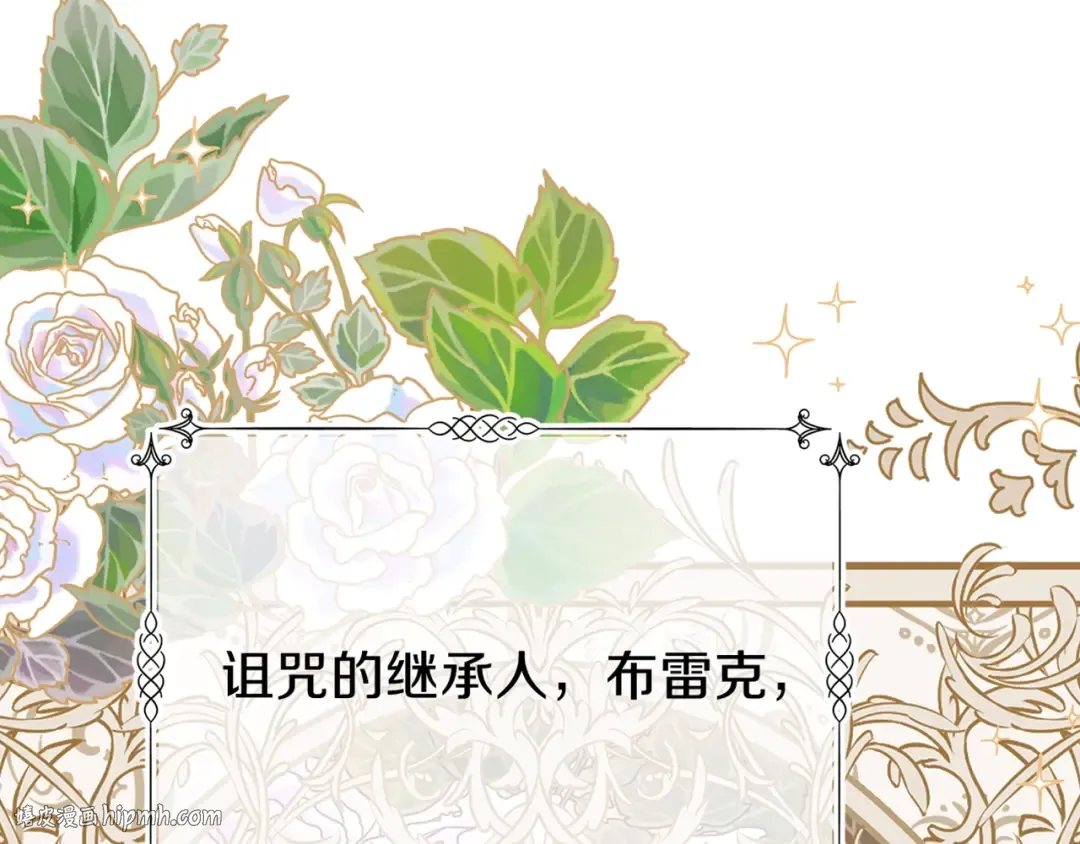 第25话 放手？ 第216页