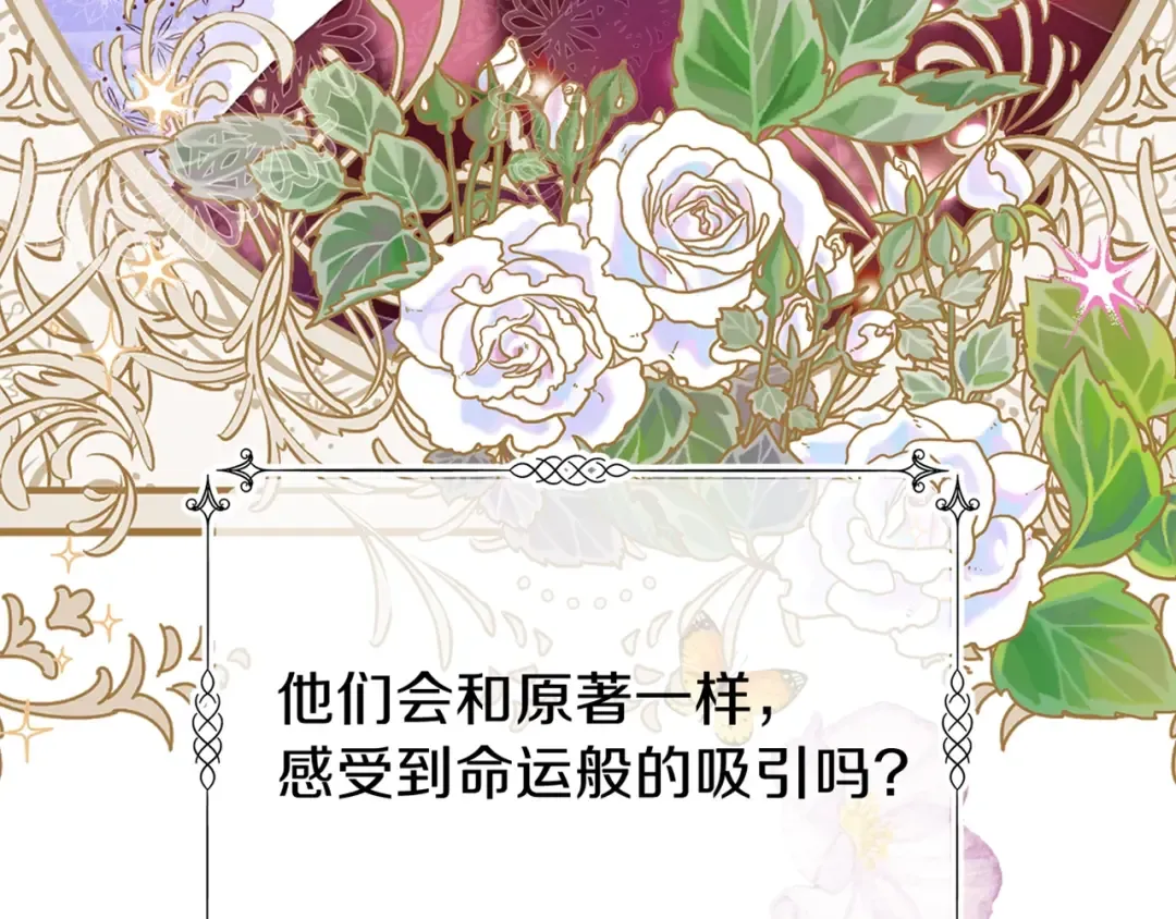 第25话 放手？ 第220页