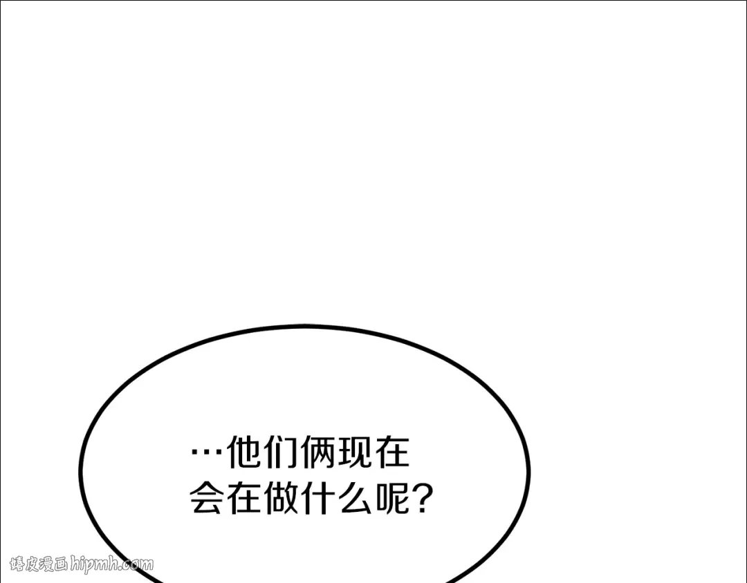 第26话 不想离开 第8页