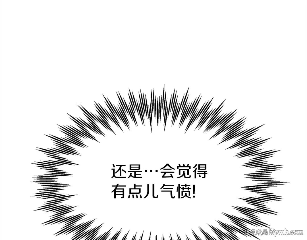 第26话 不想离开 第32页