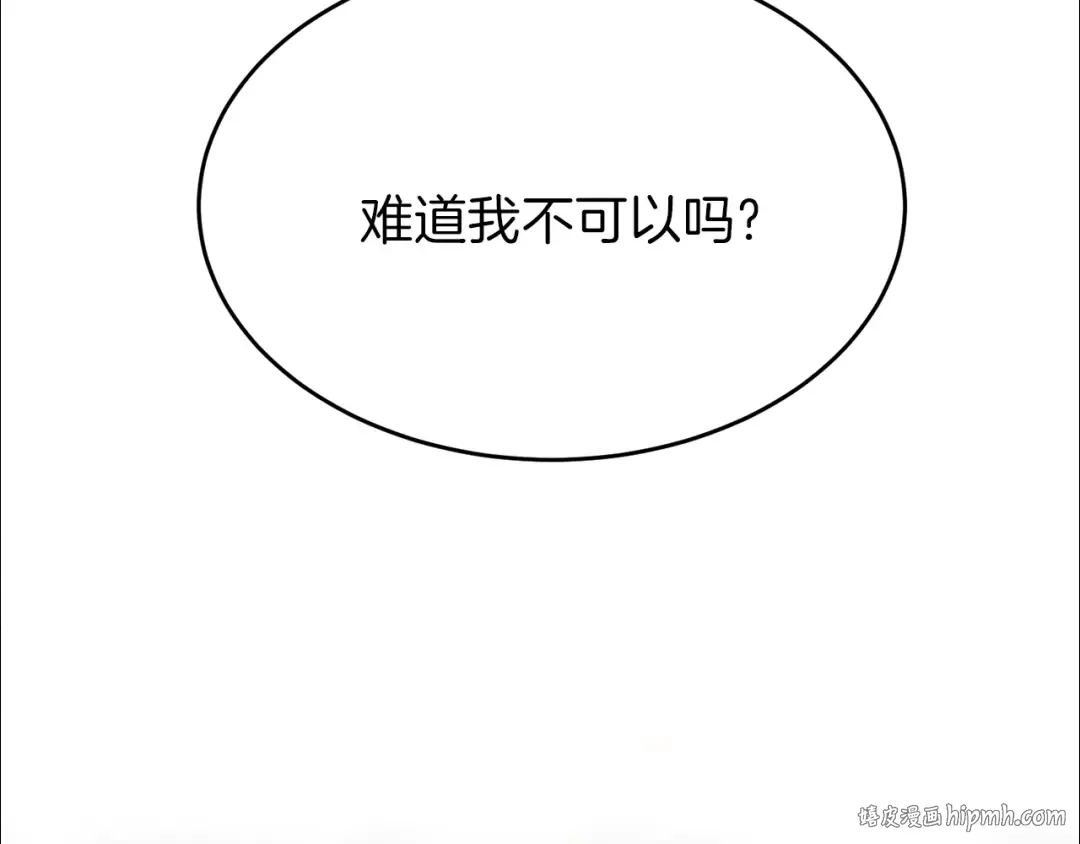 第26话 不想离开 第48页