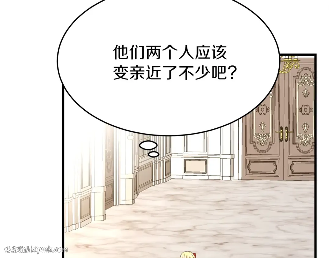 第26话 不想离开 第56页
