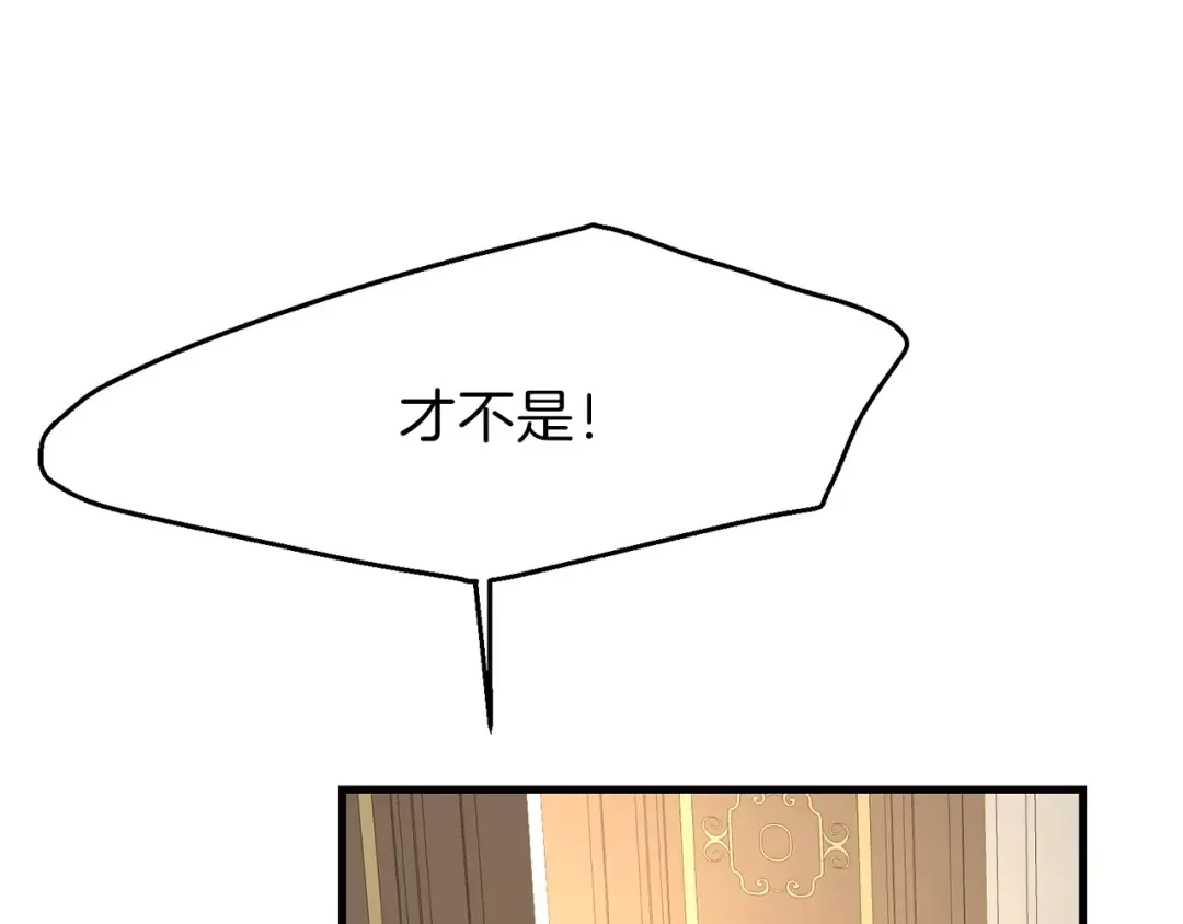 第26话 不想离开 第58页