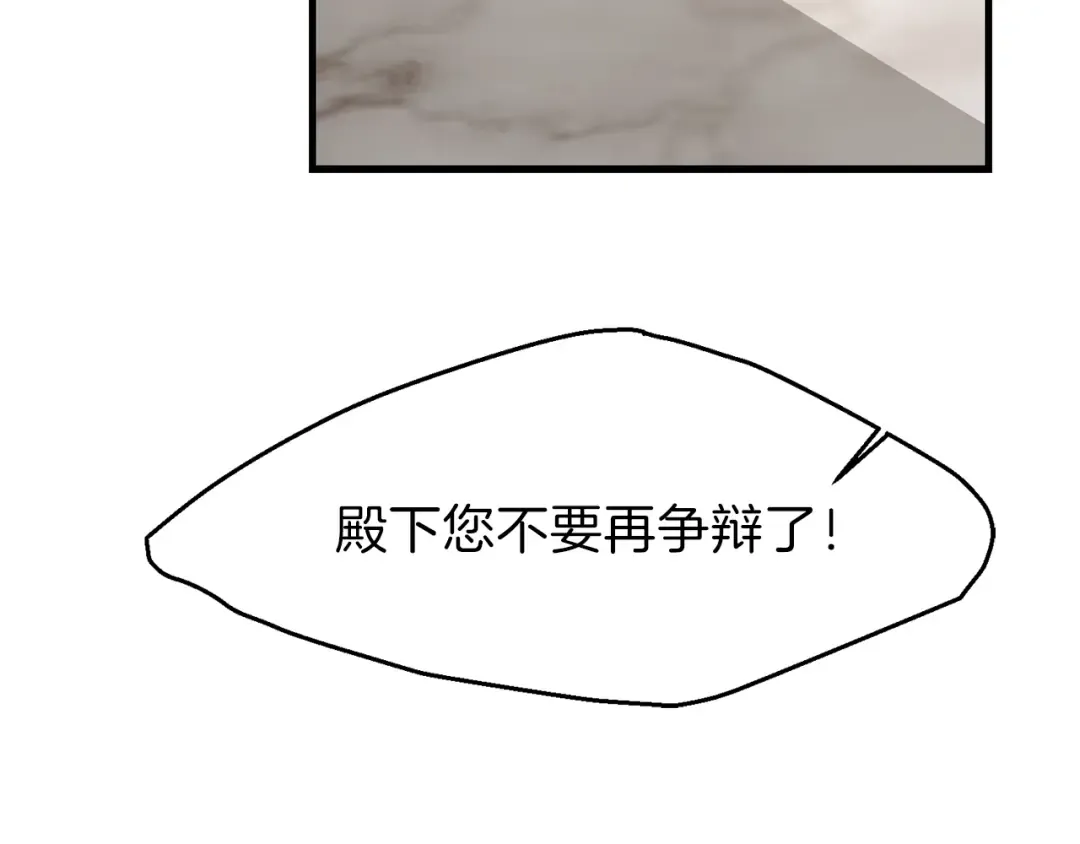 第26话 不想离开 第60页