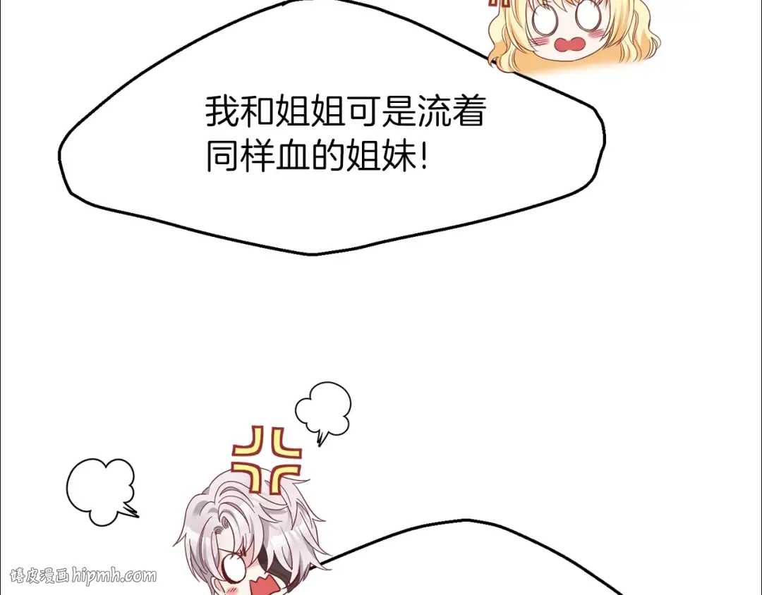 第26话 不想离开 第80页