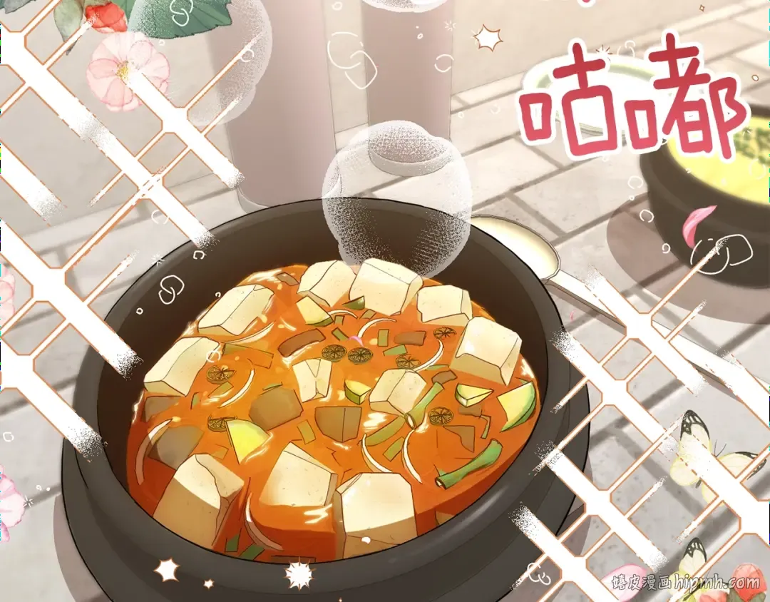第26话 不想离开 第104页